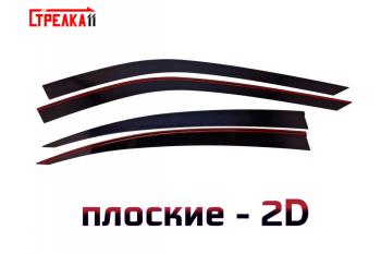 Дефлекторы окон 2D Стрелка11 INFINITI Q50 V37 рестайлинг (2016-2021)