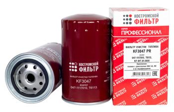 699 р. Элемент фильтрующий ЯМЗ топливный тонкой очистки ЕВРО-0,1,2,3 Профессионал КОСТРОМСКОЙ ФИЛЬТР КП Автофильтр kf3047 pr  с доставкой в г. Кемерово. Увеличить фотографию 2