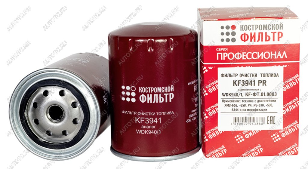 669 р. Фильтр топливный ЯМЗ-536 тонкой очистки ЕВРО-4 Профессионал КОСТРОМСКОЙ ФИЛЬТР КП Автофильтр kf3941 pr  с доставкой в г. Кемерово