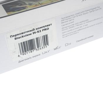 5 499 р. Монитор универсальный с камерой BLACKVIEW BLACKVIEW 11283  с доставкой в г. Кемерово. Увеличить фотографию 7
