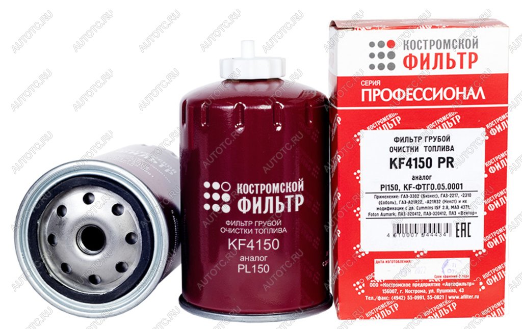 629 р. Фильтр топливный ГАЗ-3302,2217,2310,МАЗ-4371,ПАЗ грубой очистки (сепаратор) КОСТРОМСКОЙ ФИЛЬТР КП Автофильтр kf4150 pr  с доставкой в г. Кемерово