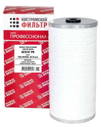 469 р. Элемент фильтрующий КАМАЗ масляный ЕВРО-1,2 (намотка синтетика) Профессионал КОСТРОМСКОЙ ФИЛЬТР КП Автофильтр kf5747 pr  с доставкой в г. Кемерово. Увеличить фотографию 2