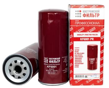1 459 р. Фильтр масляный ЯМЗ-534,650.10 КОСТРОМСКОЙ ФИЛЬТР КП Автофильтр kf6001 pr  с доставкой в г. Кемерово. Увеличить фотографию 2