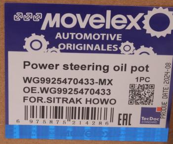 2 399 р. Бачок ГУРа SITRAK HOWO MOVELEX MOVELEX wg9925470433-mx  с доставкой в г. Кемерово. Увеличить фотографию 11
