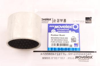 449 р. Втулка SITRAK HOWO шкворня нижняя (мост VGD95) MOVELEX MOVELEX wg4095415020-mx  с доставкой в г. Кемерово. Увеличить фотографию 1