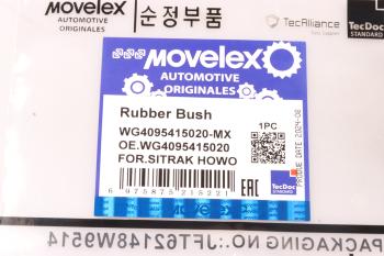 449 р. Втулка SITRAK HOWO шкворня нижняя (мост VGD95) MOVELEX MOVELEX wg4095415020-mx  с доставкой в г. Кемерово. Увеличить фотографию 5