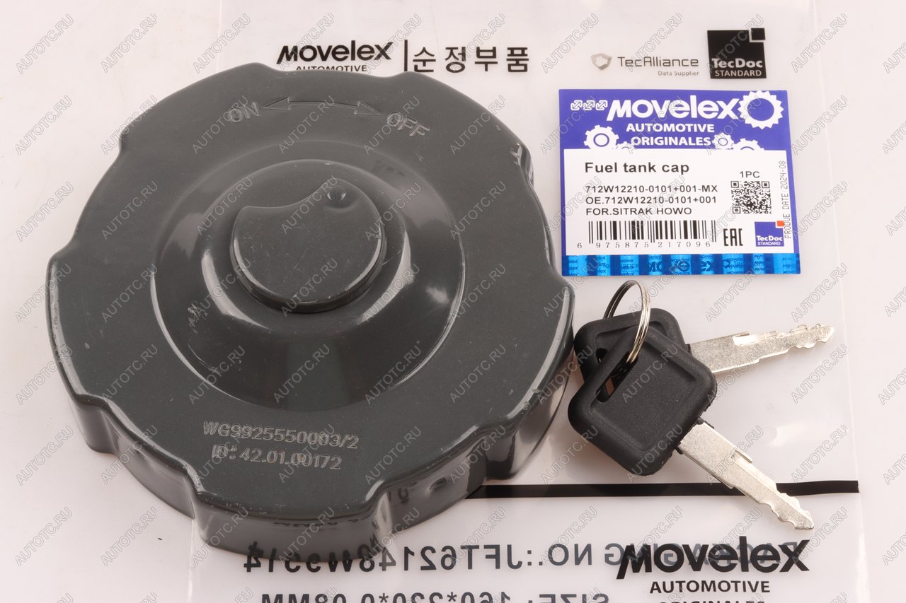829 р. Крышка бака топливного SITRAK HOWO с ключами MOVELEX MOVELEX 712w122100101+001-mx  с доставкой в г. Кемерово