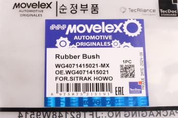 329 р. Втулка SITRAK HOWO шкворня верхняя (мост VGD71) MOVELEX MOVELEX wg4071415021-mx  с доставкой в г. Кемерово. Увеличить фотографию 5