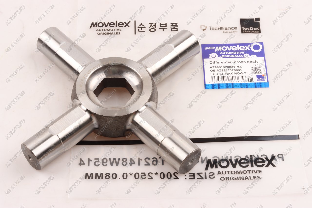3 199 р. Крестовина SITRAK HOWO дифференциала MOVELEX MOVELEX az9981320031-mx  с доставкой в г. Кемерово