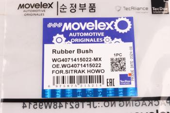339 р. Втулка SITRAK HOWO шкворня нижняя (мост VGD71) MOVELEX MOVELEX wg4071415022-mx  с доставкой в г. Кемерово. Увеличить фотографию 5