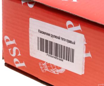 2 199 р. Наконечник рулевой тяги HYUNDAI HD65,72,78 правый PSP PSP ps56890-5k000  с доставкой в г. Кемерово. Увеличить фотографию 4