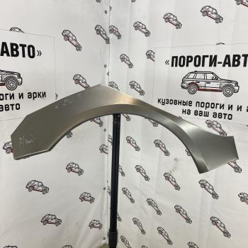 Ремкомплект внешних задних арок (2 шт) ПОРОГИ-АВТО KIA Rio 3 QB дорестайлинг седан (2011-2015) (холоднокатаная сталь 0.8 мм)