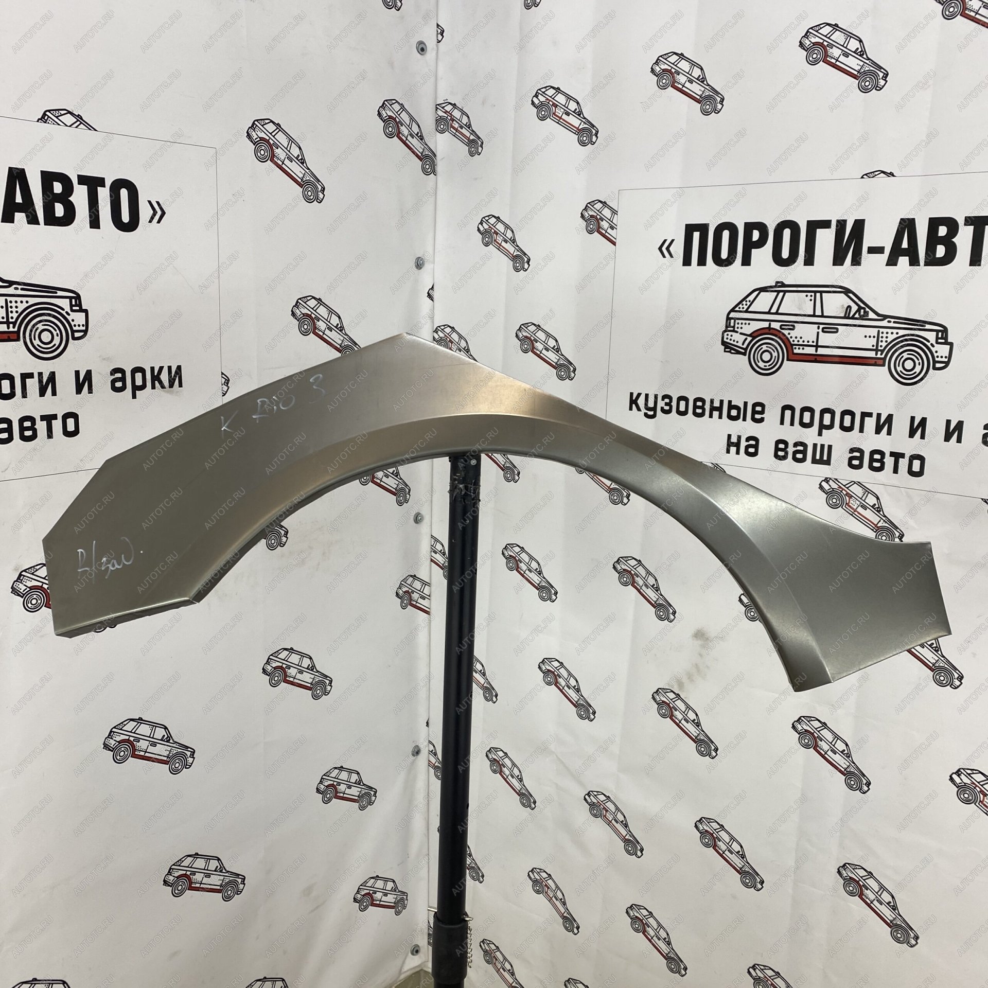 2 199 р. Правая внешняя задняя ремонтная арка ПОРОГИ-АВТО KIA Rio 3 QB рестайлинг седан (2015-2017) (холоднокатаная сталь 0.8 мм)  с доставкой в г. Кемерово