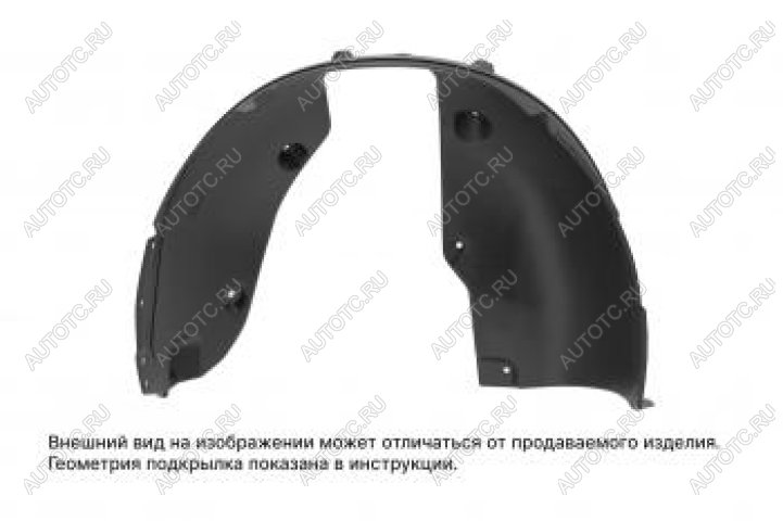 4 199 р. Подкрылок с шумоизоляцией (передний левый) TOTEM Changan CS75 Plus (2022-2025)  с доставкой в г. Кемерово