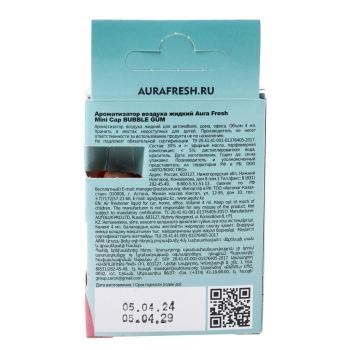172 р. Ароматизатор подвесной жидкостный (bubble gum) 4мл Mini CAP AURA FRESH AURA FRESH 23398  с доставкой в г. Кемерово. Увеличить фотографию 3