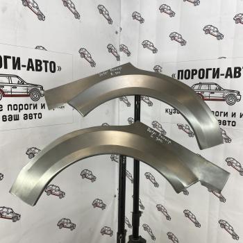 4 299 р. Ремкомплект заднего крыла Hafei Princip  dfgxd-01  с доставкой в г. Кемерово. Увеличить фотографию 1