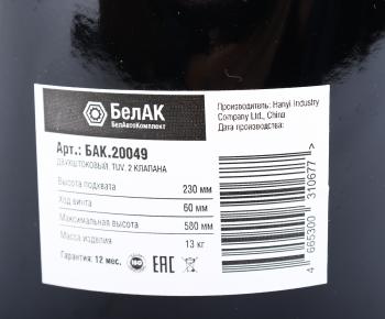 12 999 р. Домкрат бутылочный 20т 220-580мм 2-х плунжерный БЕЛАК БЕЛАК бак.20049  с доставкой в г. Кемерово. Увеличить фотографию 4
