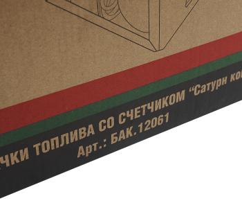 28 799 р. Насос для перекачки топлива 220V 60лмин. Юпитер (механический счетчик) БЕЛАК БЕЛАК бак.12061  с доставкой в г. Кемерово. Увеличить фотографию 9