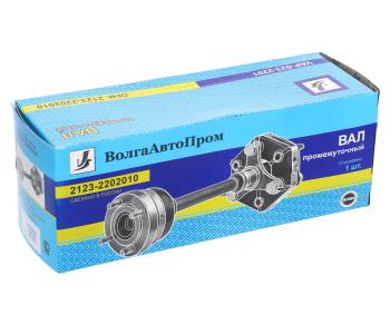 7 299 р. Вал карданный ВАЗ-2123 промежуточный ВОЛГААВТОПРОМ ВОЛГААВТОПРОМ vap-023-2201  с доставкой в г. Кемерово. Увеличить фотографию 3