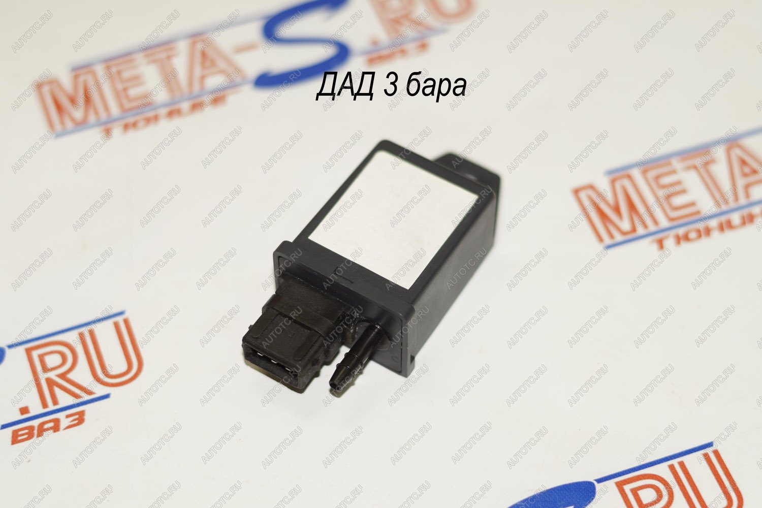 3 999 р. ДАД 3 Bar в корпусе (Датчик абсолютного даления Motorola) Motorola 688247232  с доставкой в г. Кемерово