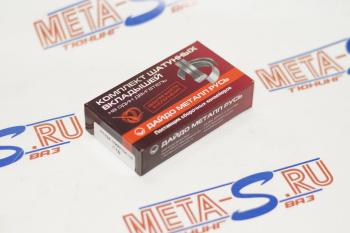 419 р. Вкладыши шатунные 11194 (Приора) Дайдо Металл Русь 688246032  с доставкой в г. Кемерово. Увеличить фотографию 1