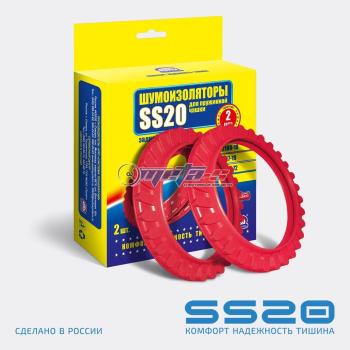 389 р. Шумоизоляторы задней подвески 2108-2110 SS20 (2шт) SS20 688248064  с доставкой в г. Кемерово. Увеличить фотографию 1