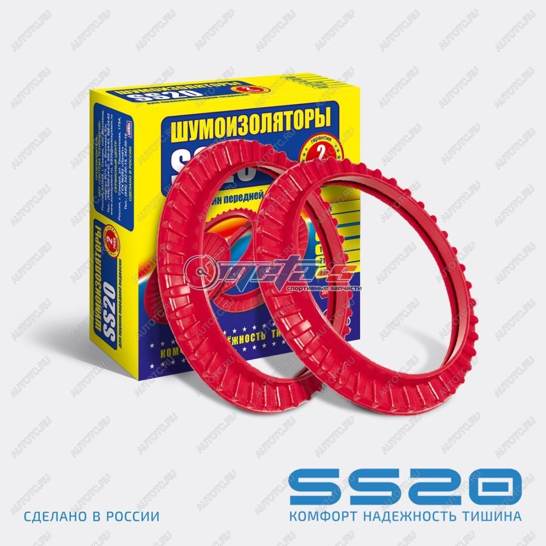 329 р. Шумоизоляторы нижней передней подвески 1118 Калина SS20 (2шт, конусообразная пружина) SS20 688248065  с доставкой в г. Кемерово