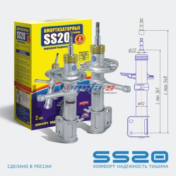 9 999 р. Стойки передние 1119, Калина 2 SS20 (спорт) SS20 688248089  с доставкой в г. Кемерово. Увеличить фотографию 1