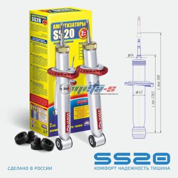 6 449 р. Амортизаторы задние 2110 SS20 (стандарт) SS20 688248100  с доставкой в г. Кемерово. Увеличить фотографию 1