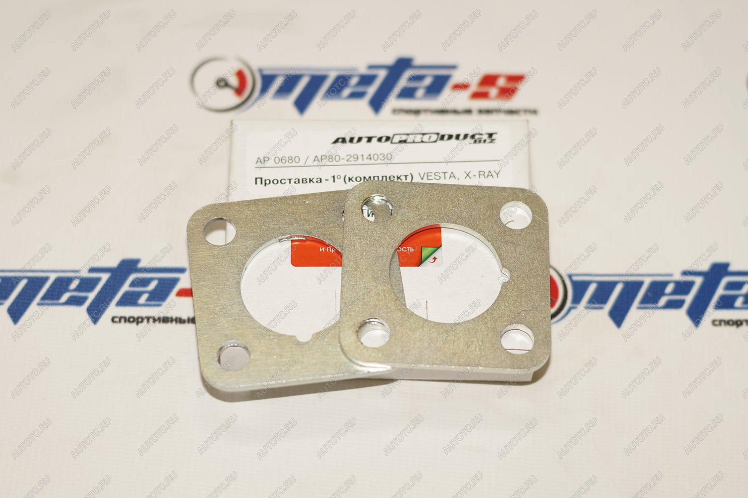 649 р. Пластины развала задних колес -1 град АВТОПРОДУКТ VESTA, X-Ray Autoproduct 688247372  с доставкой в г. Кемерово