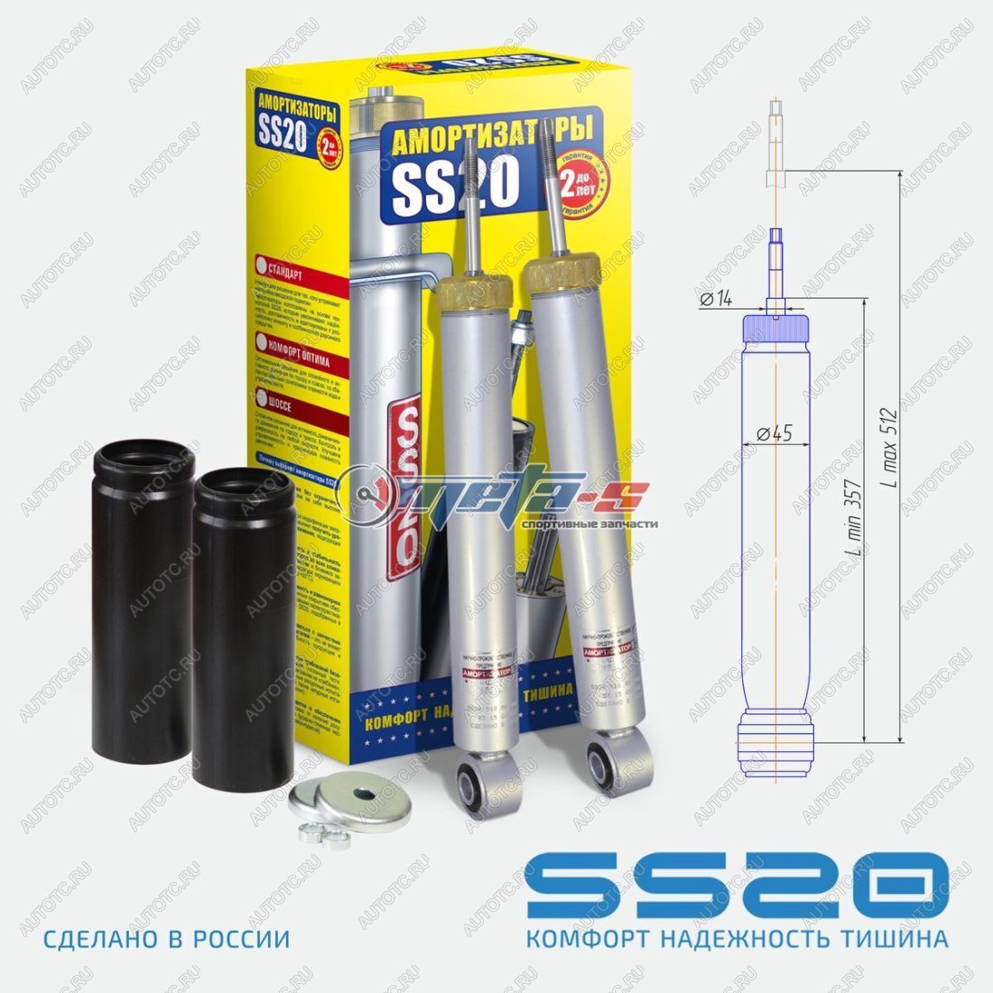 5 289 р. Амортизаторы задние Great Wall Hover SS20 (стандарт) SS20 688248155  с доставкой в г. Кемерово