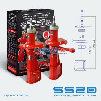 9 899 р. Стойки передние 2108-2110 -30мм SS20 (спорт) SS20 688248248  с доставкой в г. Кемерово. Увеличить фотографию 1