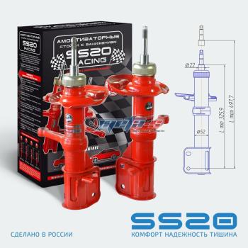 10 799 р. Стойки передние 1119 -50мм SS20 (комфорт) SS20 688248268  с доставкой в г. Кемерово. Увеличить фотографию 1