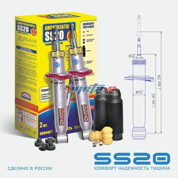 8 599 р. Амортизаторы задние 2108 SS20 (повышенной надежности комфорт) SS20 688248310  с доставкой в г. Кемерово. Увеличить фотографию 1