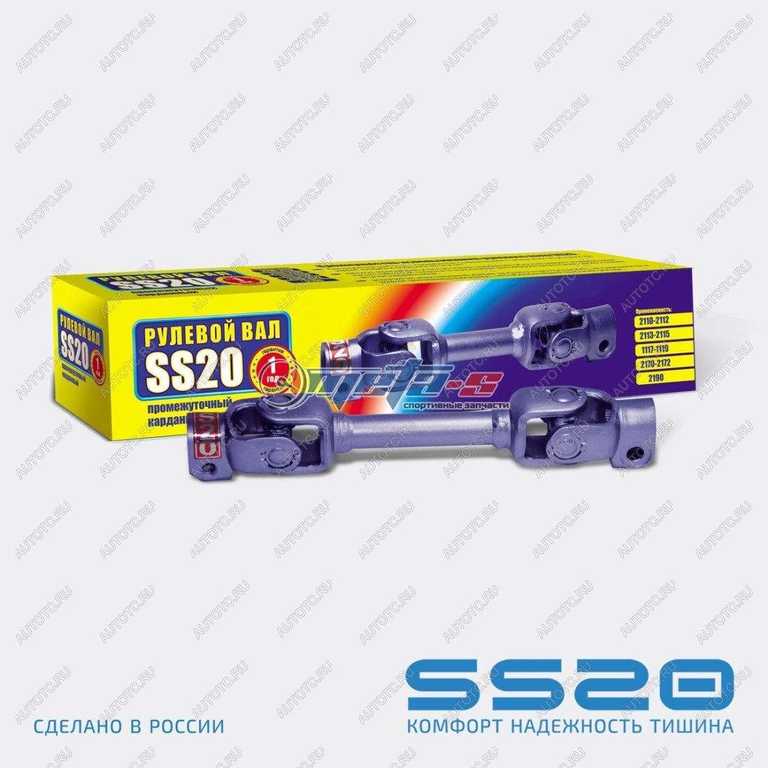 4 599 р. Вал рулевой промежуточный 2170 Приора SS20 (под ЭУР, цельный) SS20 688248336  с доставкой в г. Кемерово