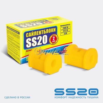 1118-2906040 Втулка штанги стабилизатора 1118, 2170 SS20 (ПУ желтый 20мм) SS20 688248436