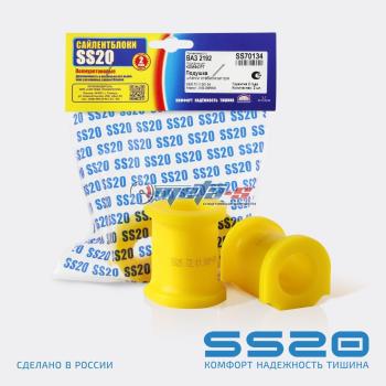 2192-2906040 Втулка штанги стабилизатора 2192 SS20 (ПУ желтый 24мм) SS20 688248469
