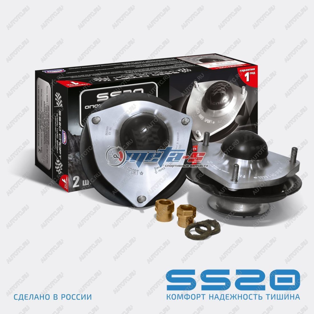 16 499 р. Опоры передних стоек 2108-2115 SS20 Hard Sport SS20 688247854  с доставкой в г. Кемерово