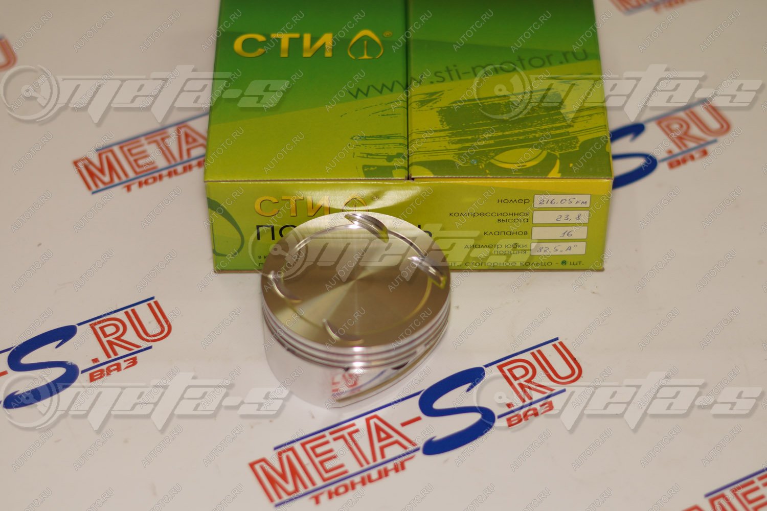14 699 р. Поршни СТИ 216.05 (82,5, h=23,8 Приора в блок 194,8 мм, клапана 3228) СТИ 688245858  с доставкой в г. Кемерово