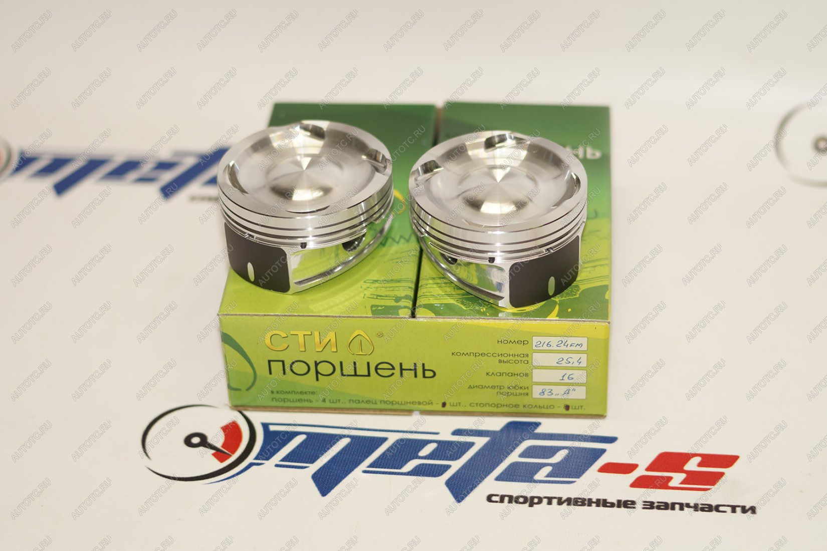 15 749 р. Поршни СТИ 216.24 (83,0 Приора турбо лунка 16,2 см.куб) СТИ 688247129  с доставкой в г. Кемерово