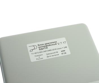 30 549 р. Блок МАЗ,УРАЛ двигателя ЯМЗ-650Е3 интерфейсный с прошивкой РОДИНА (АО АЗ УРАЛ) Объединение Родина бди-1м v7.17  с доставкой в г. Кемерово. Увеличить фотографию 4