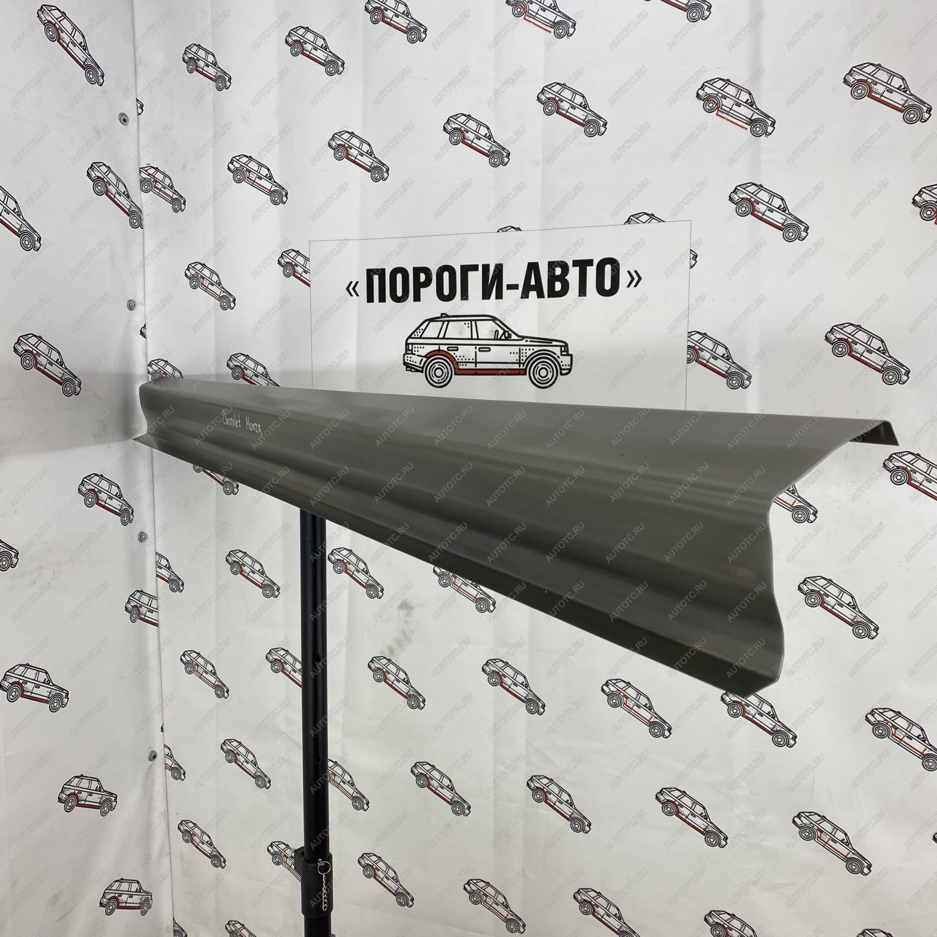 3 899 р. Ремонтные пороги Chevrolet Monza  ydqdv-01  с доставкой в г. Кемерово
