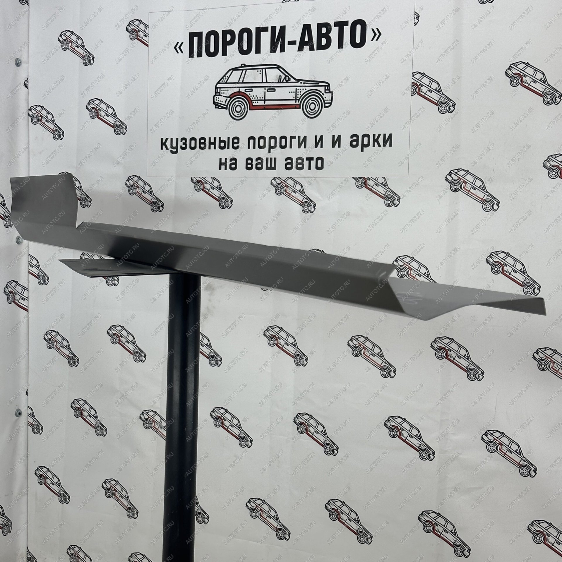 2 799 р. Ремкомплект порогов Opel Astra H купе  xuzbz-03  с доставкой в г. Кемерово