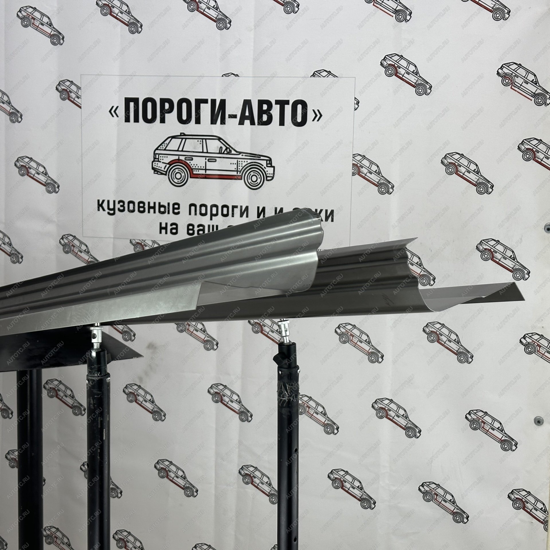 3 899 р. Ремкомплект порогов Geely Emgrand EC7  vnjjc-01  с доставкой в г. Кемерово