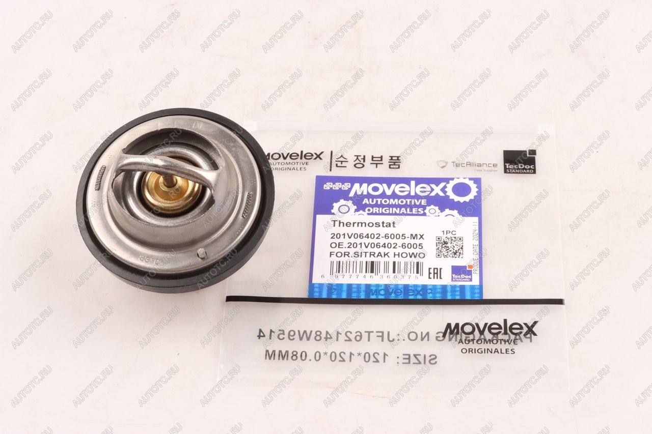 1 049 р. Термостат SITRAK HOWO дв.MC11,MC13 (83-95град.) MOVELEX MOVELEX 201v064026005-mx  с доставкой в г. Кемерово