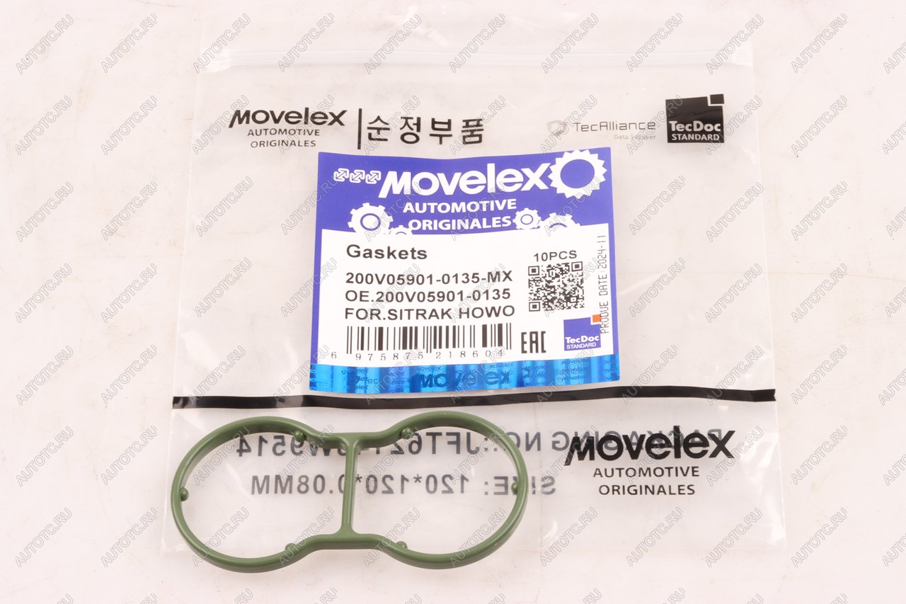 195 р. Прокладка SITRAK HOWO дв.MC11 радиатора масляного MOVELEX MOVELEX 200v059010135-mx  с доставкой в г. Кемерово