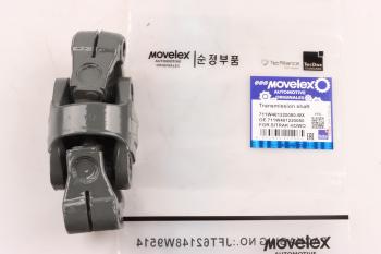 6 999 р. Вал карданный SITRAK HOWO колонки рулевой MOVELEX MOVELEX 711w461220080-mx  с доставкой в г. Кемерово. Увеличить фотографию 1