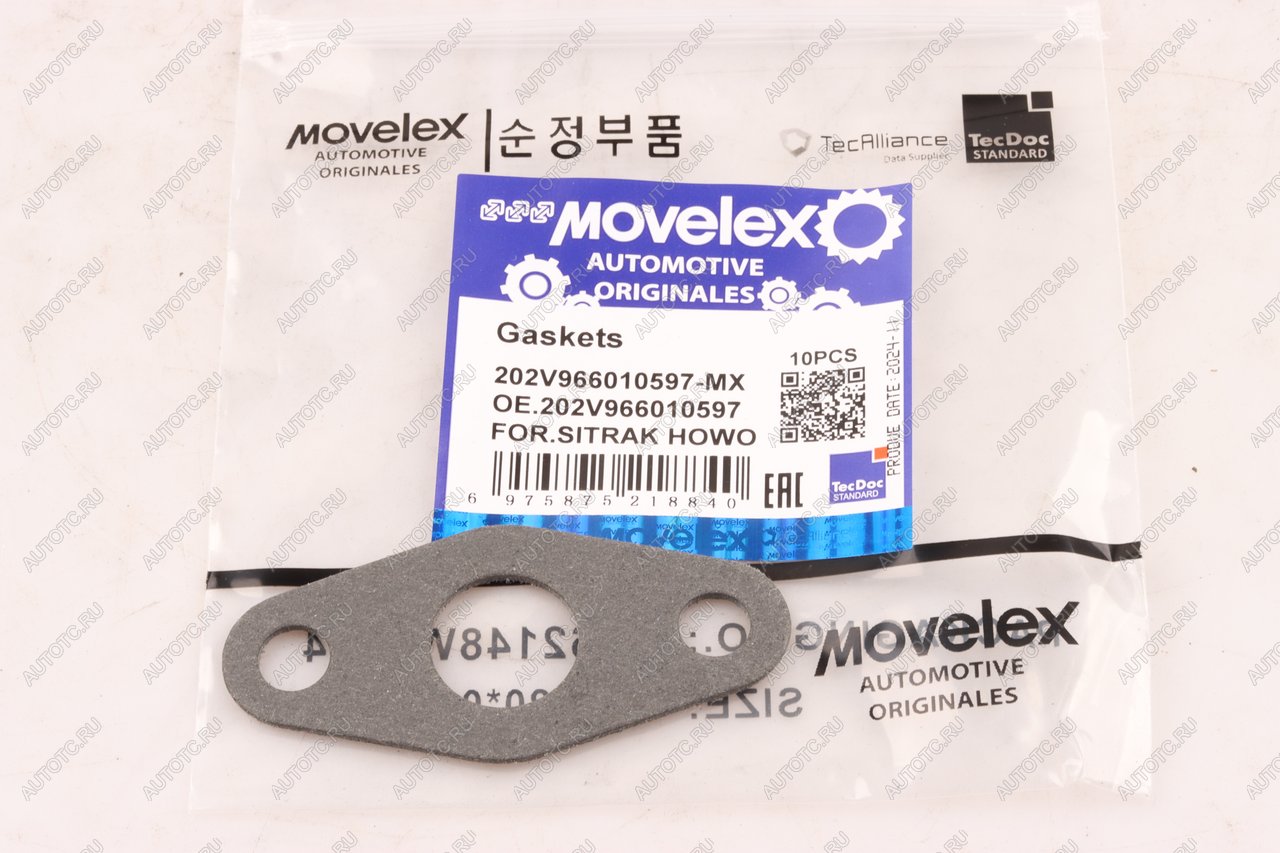 36 р. Прокладка SITRAK HOWO трубки масляной турбокомпрессора MOVELEX MOVELEX 202v966010597-mx  с доставкой в г. Кемерово