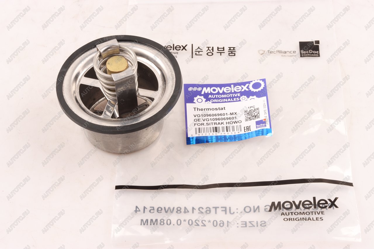 4 549 р. Термостат SITRAK HOWO дв.D10 (80град.) MOVELEX MOVELEX vg1096069601-mx  с доставкой в г. Кемерово