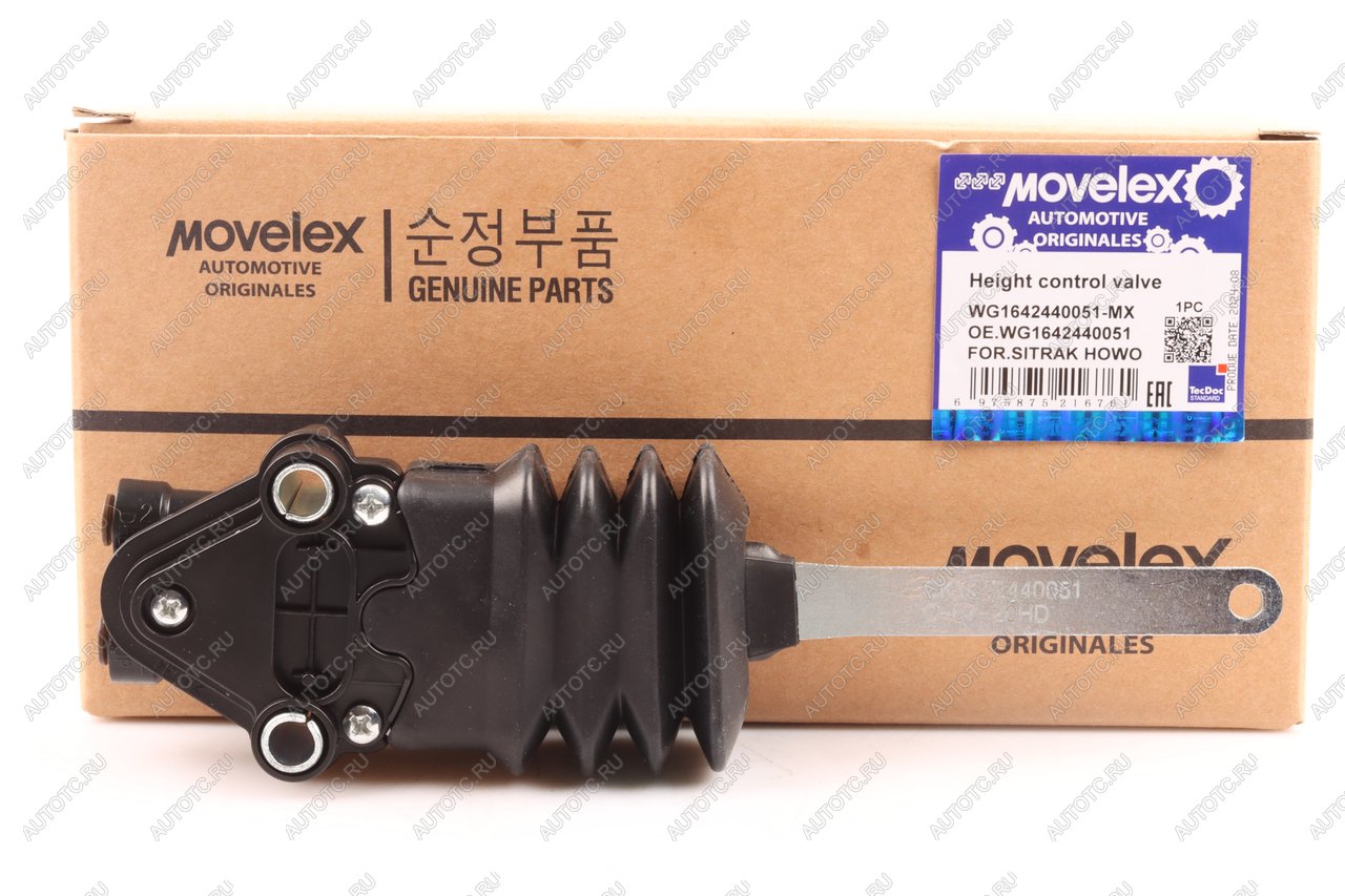 1 099 р. Кран SITRAK HOWO уровня пола кабины MOVELEX MOVELEX wg1642440051-mx  с доставкой в г. Кемерово